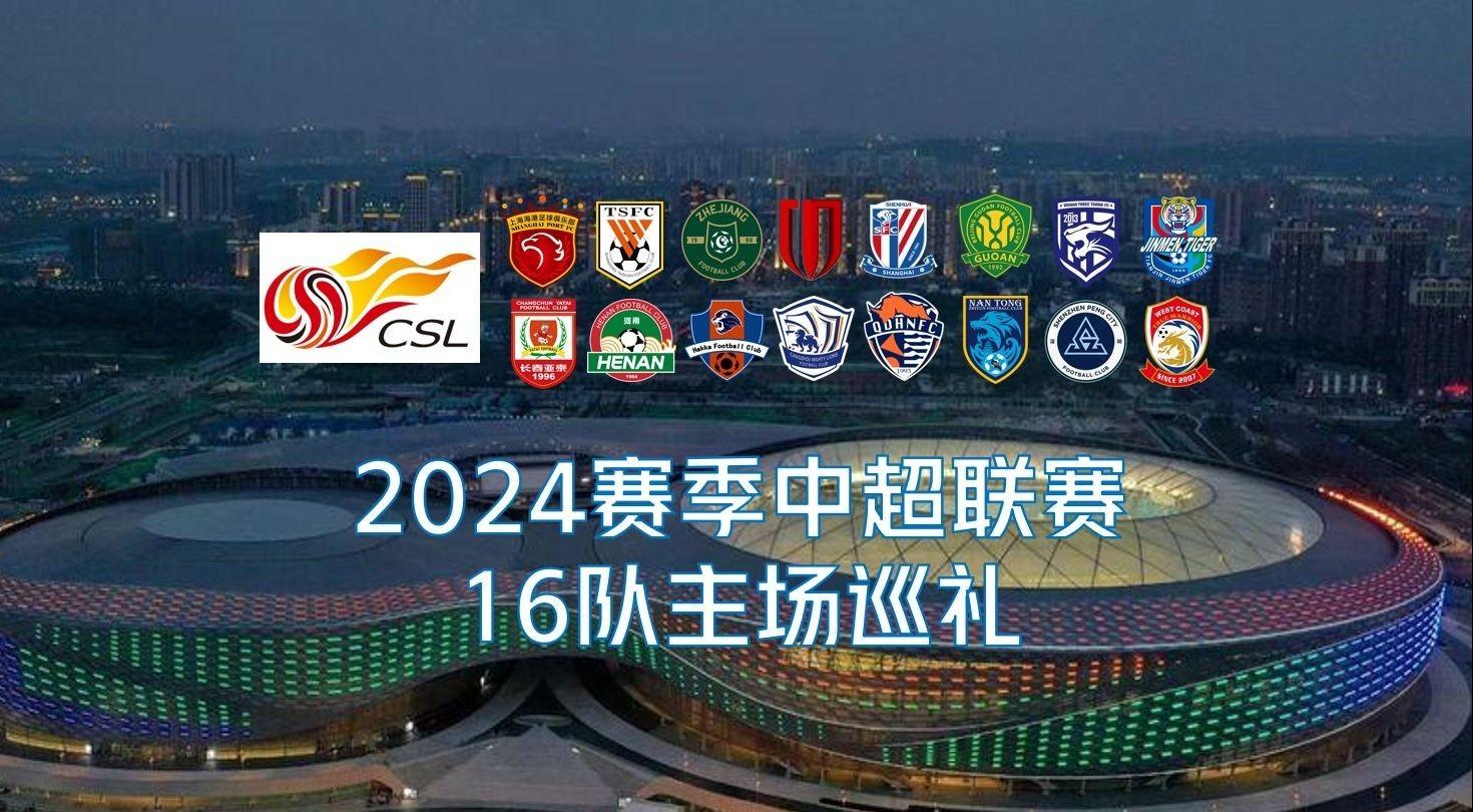 能签下新中