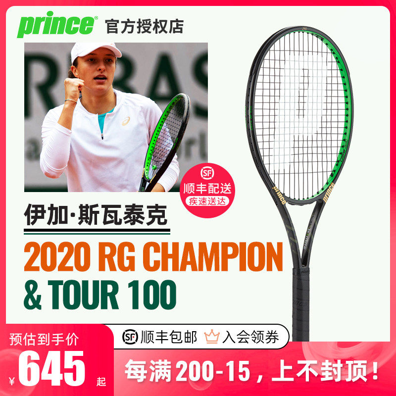 精準的投球 精準的投球