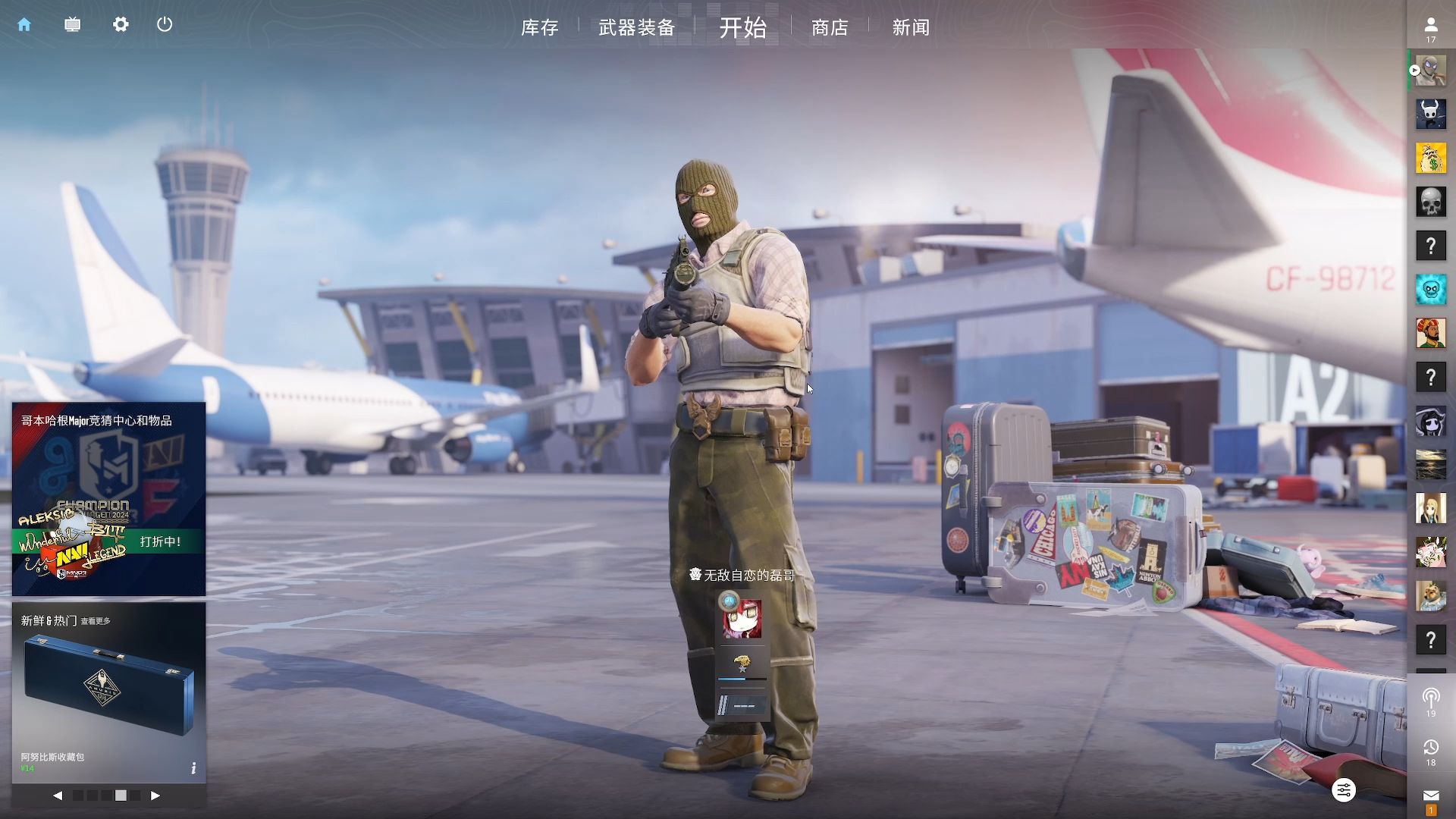 这场平局不 这场平局不