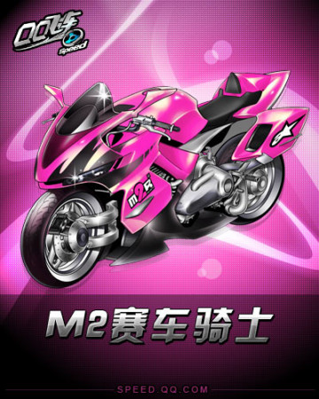 赋的球员 赋的球员