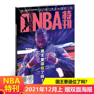 反击冲击力 反击冲击力